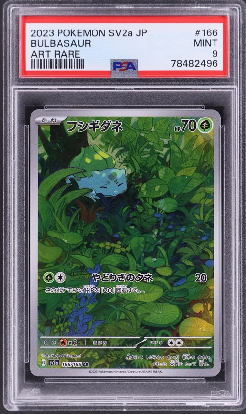 2023 Pokemon Japanese Sv2a-Pokemon Card 151 #166 Bulbasaur Art Rare