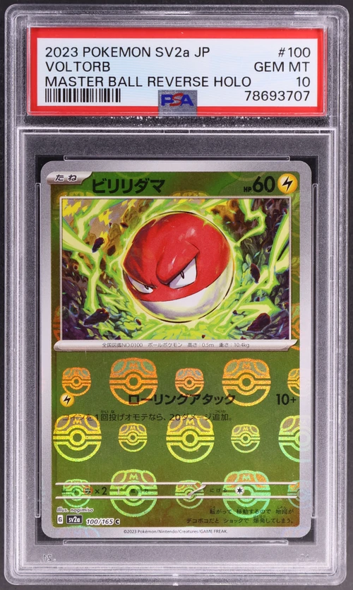 2023 Pokemon Japanese Sv2a-Pokemon Card 151 #100 Voltorb Master Ball Reverse Holo