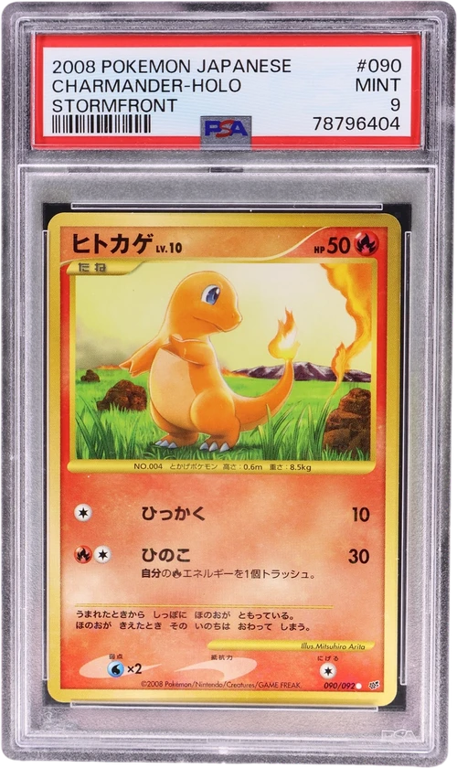 2008 Pokemon Japanese Stormfront #090 Charmander-Holo