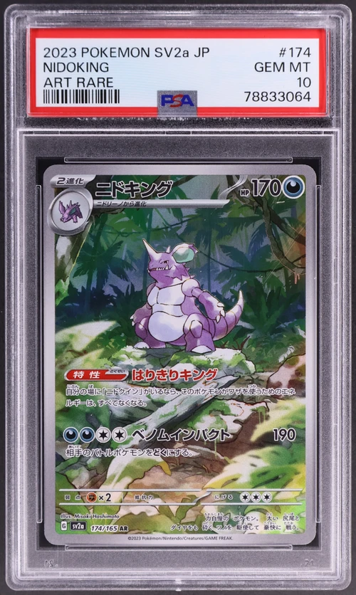 2023 Pokemon Japanese Sv2a-Pokemon Card 151 #174 Nidoking Art Rare