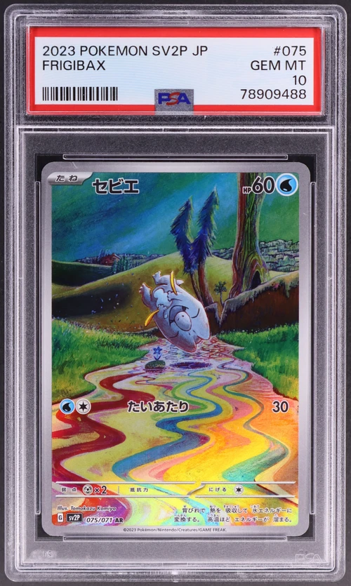 2023 Pokemon Japanese Sv2p-Snow Hazard #075 Frigibax Art Rare