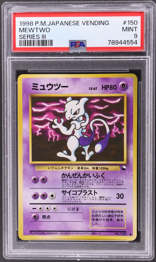 1998 Pokemon Japanese Vending #150 Mewtwo Series III