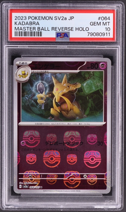 2023 Pokemon Japanese Sv2a-Pokemon Card 151 #064 Kadabra Master Ball Reverse Holo