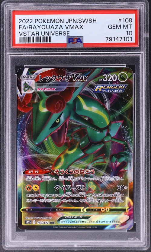 2022 Pokemon Japanese Sword & Shield Vstar Universe #108 Full Art / Rayquaza Vmax