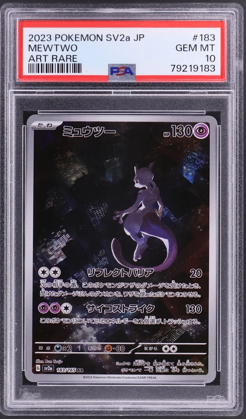 2023 Pokemon Japanese Sv2a-Pokemon 151 #183 Mewtwo Art Rare