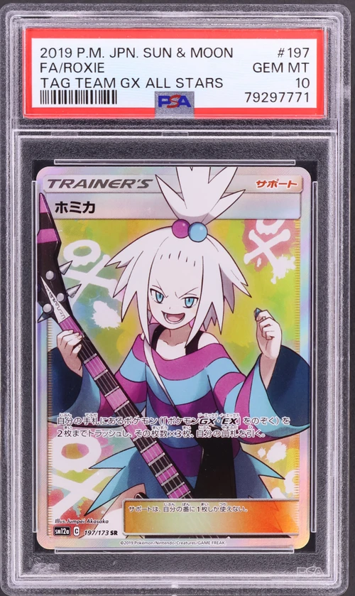 2019 Pokemon Japanese Sun & Moon Tag Team Gx All Stars #197 Full Art / Roxie