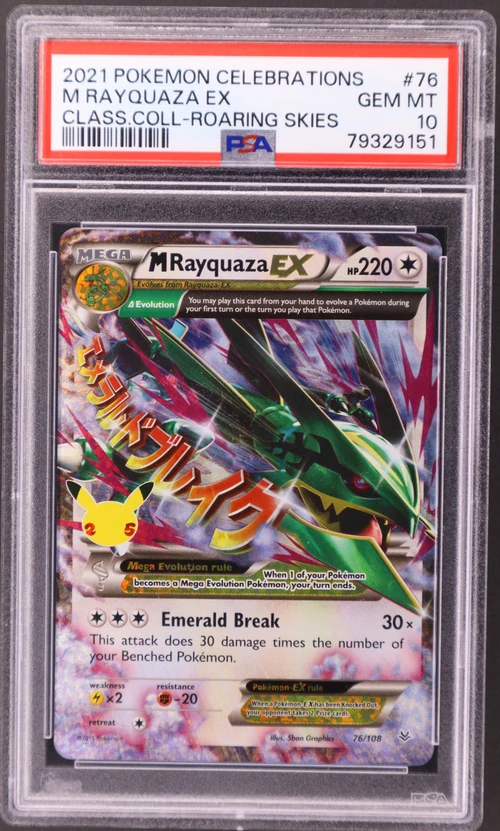 2021 Pokemon Celebrations Classic Collection #76 M Rayquaza Ex