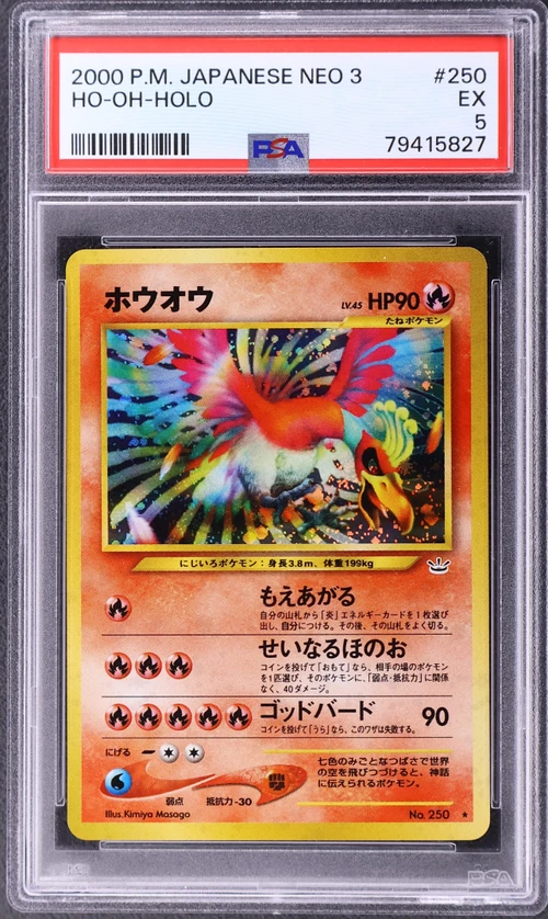 2000 Pokemon Japanese Neo 3 #250 Ho-Oh-Holo