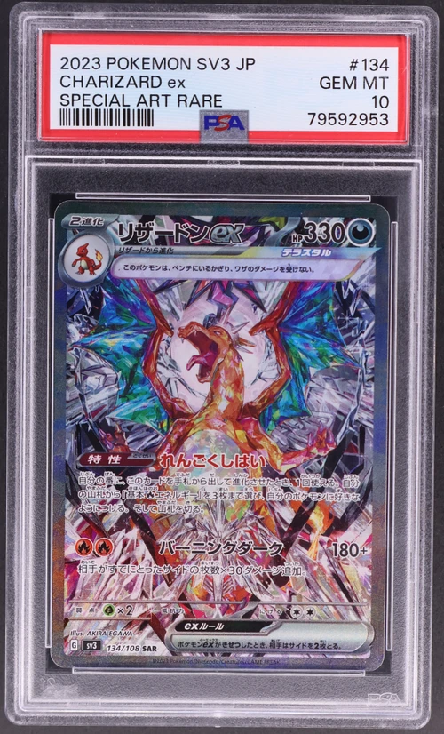 2023 Pokemon Japanese Sv3-Ruler of the Black Flame #134 Charizard Ex Special Art Rare