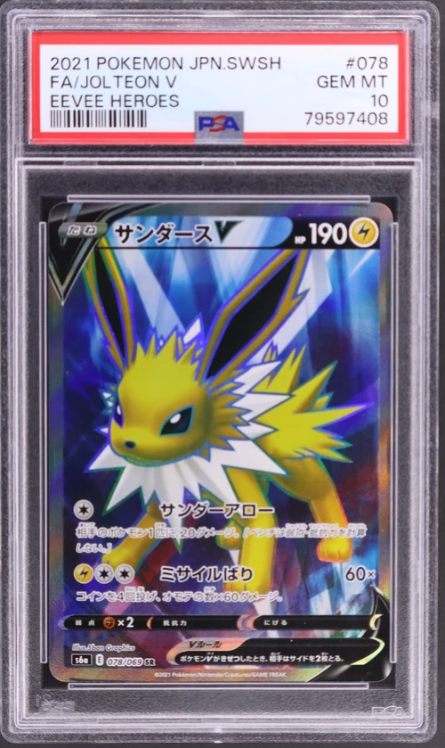 2021 Pokemon Japanese Sword & Shield Eevee Heroes #078 Full Art / Jolteon V