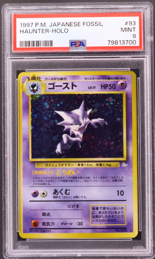 1997 Pokemon Japanese Fossil #93 Haunter-Holo