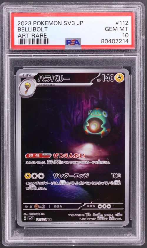 2023 Pokemon Japanese Sv3-Ruler of the Black Flame #112 Bellibolt Art Rare