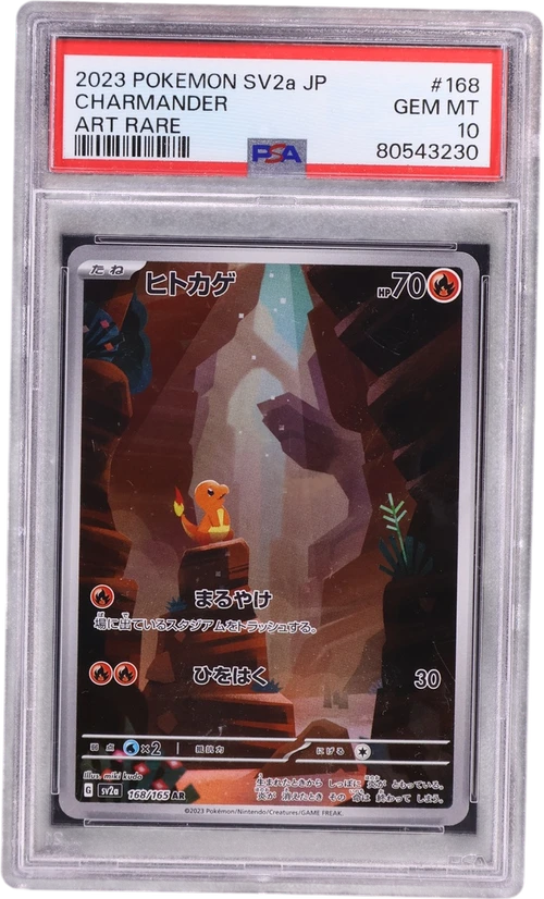 2023 Pokemon Japanese Sv2a-Pokemon Card 151 #168 Charmander Art Rare