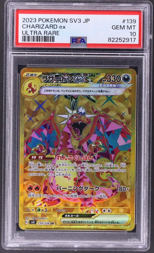 2023 Pokemon Japanese Sv3-Ruler of the Black Flame #139 Charizard Ex Ultra Rare