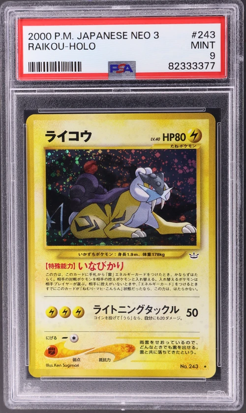 2000 Pokemon Japanese Neo 3 #243 Raikou-Holo