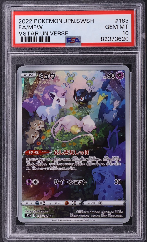 2022 Pokemon Japanese Sword & Shield Vstar Universe #183 Full Art / Mew