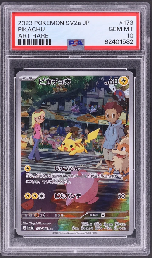 2023 Pokemon Japanese Sv2a-Pokemon Card 151 #173 Pikachu Art Rare