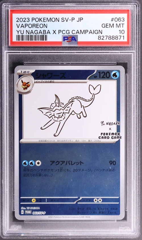 2023 Pokemon Japanese Sv-P Promo #063 Vaporeon Yu Nagaba X Pokemon Card Game Campaign