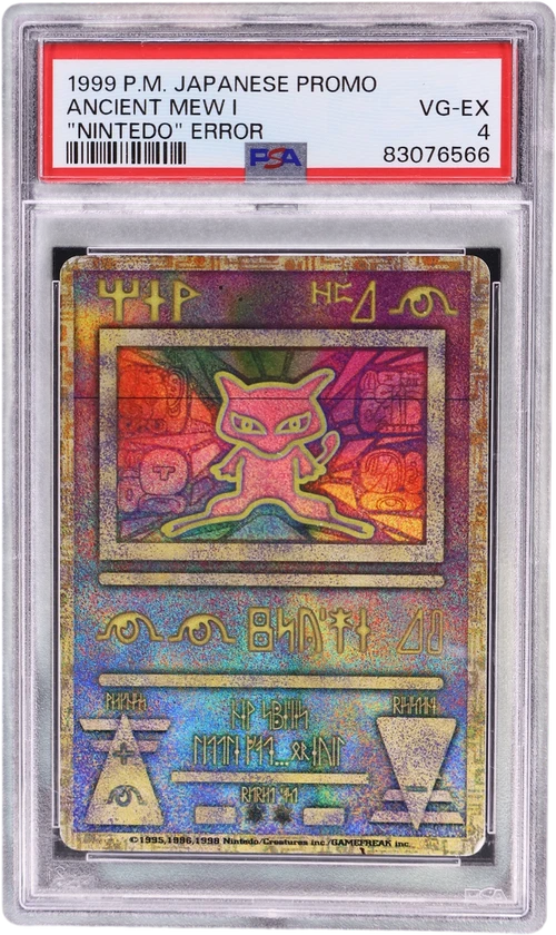 1998-99 Pokemon Japanese Pokemon Japanese Promo Ancient Mew I "Nintedo" Error