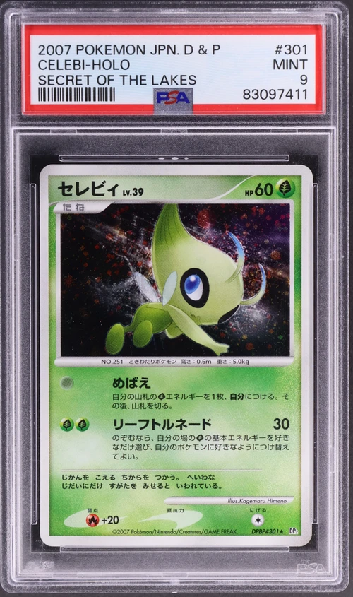 2007 Pokemon Japanese Diamond & Pearl Secret of the Lakes #301 Celebi-Holo