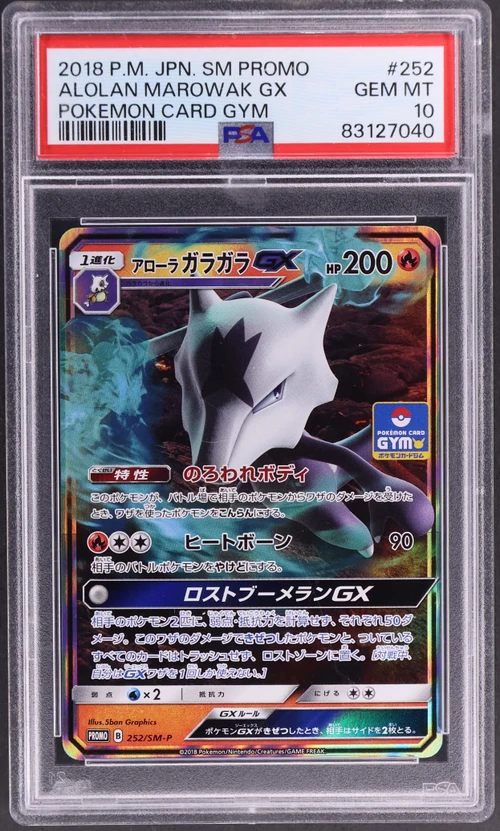 2018 Pokemon Japanese Sm Promo #252 Alolan Marowak Gx Pokemon Card Gym (PSA 10)