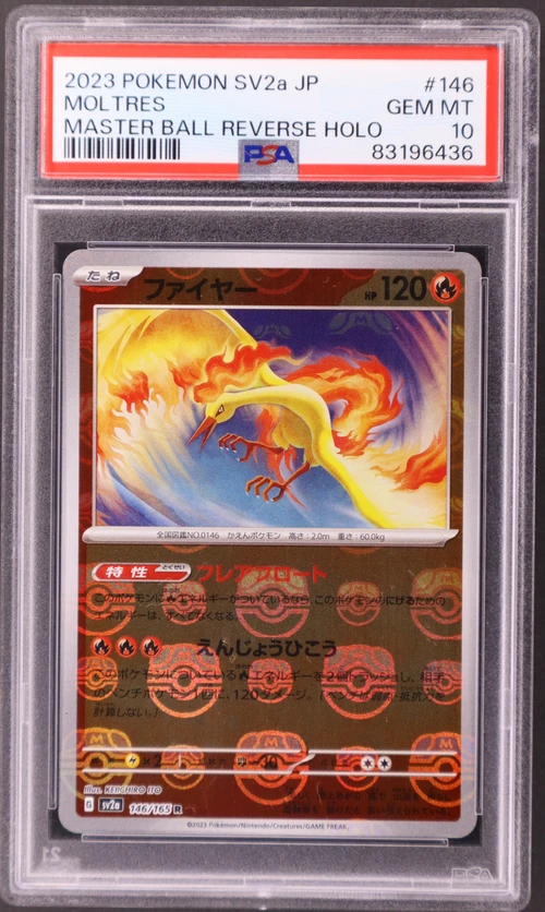 2023 Pokemon Japanese Sv2a-Pokemon Card 151 #146 Moltres Master Ball Reverse Holo