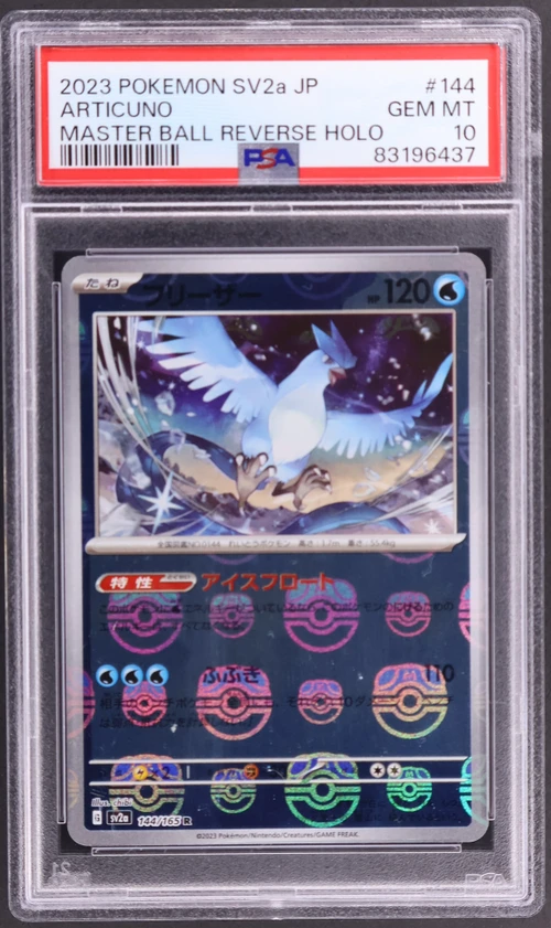 2023 Pokemon Japanese Sv2a-Pokemon Card 151 #144 Articuno Master Ball Reverse Holo