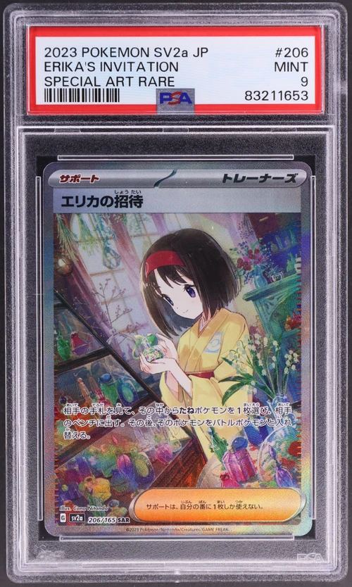 2023 Pokemon Japanese Sv2a-Pokemon Card 151 #206 Erika's Invitation Special Art Rare