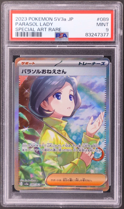 2023 Pokemon Japanese Sv3a-Raging Surf #089 Parasol Lady Special Art Rare