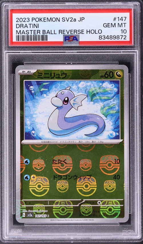 2023 Pokemon Japanese Sv2a-Pokemon Card 151 #147 Dratini Master Ball Reverse Holo
