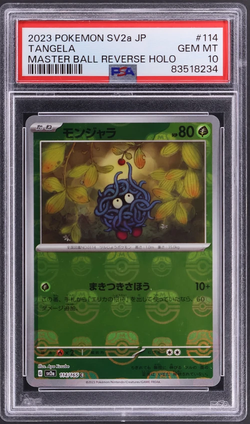 2023 Pokemon Japanese Sv2a-Pokemon Card 151 #114 Tangela Master Ball Reverse Holo