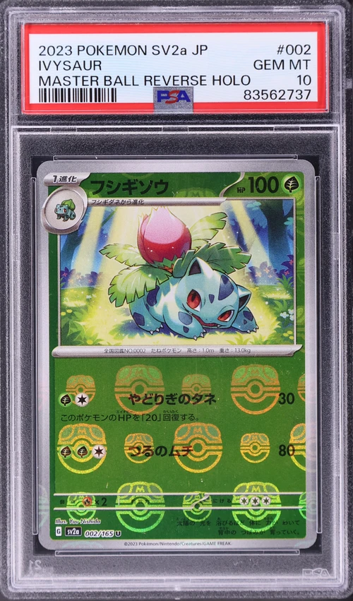 2023 Pokemon Japanese Sv2a-Pokemon 151 #002 Ivysaur Master Ball Reverse Holo