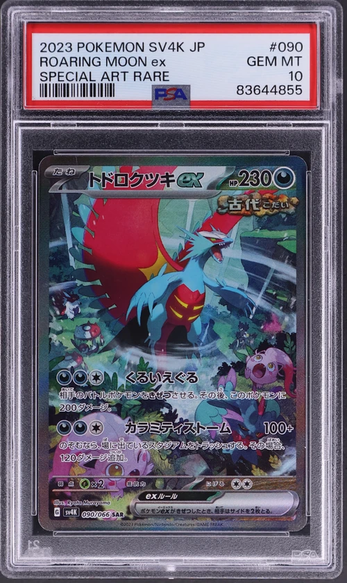 2023 Pokemon Japanese Sv4k-Ancient Roar #090 Roaring Moon Ex Special Art Rare