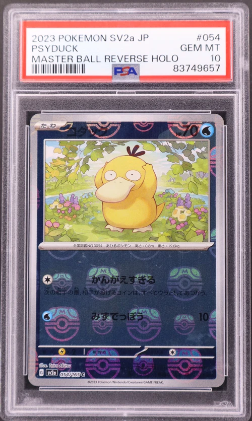 2023 Pokemon Japanese Sv2a-Pokemon Card 151 #054 Psyduck Master Ball Reverse Holo