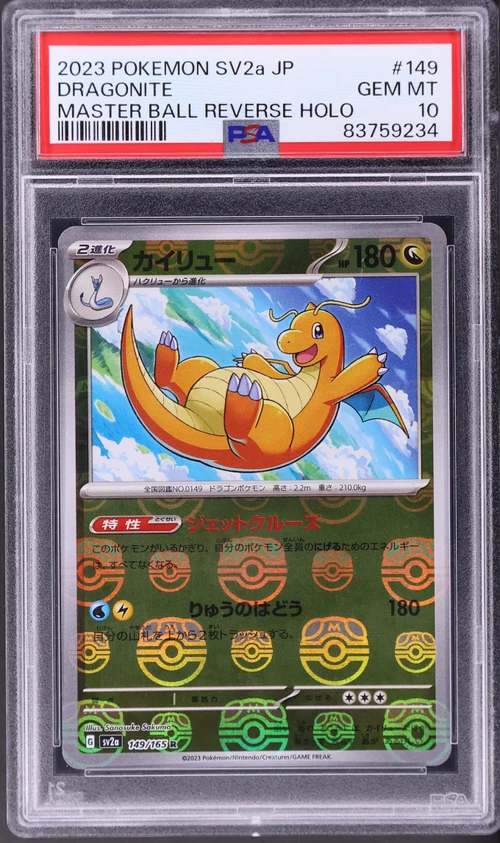 2023 Pokemon Japanese Sv2a-Pokemon Card 151 #149 Dragonite Master Ball Reverse Holo