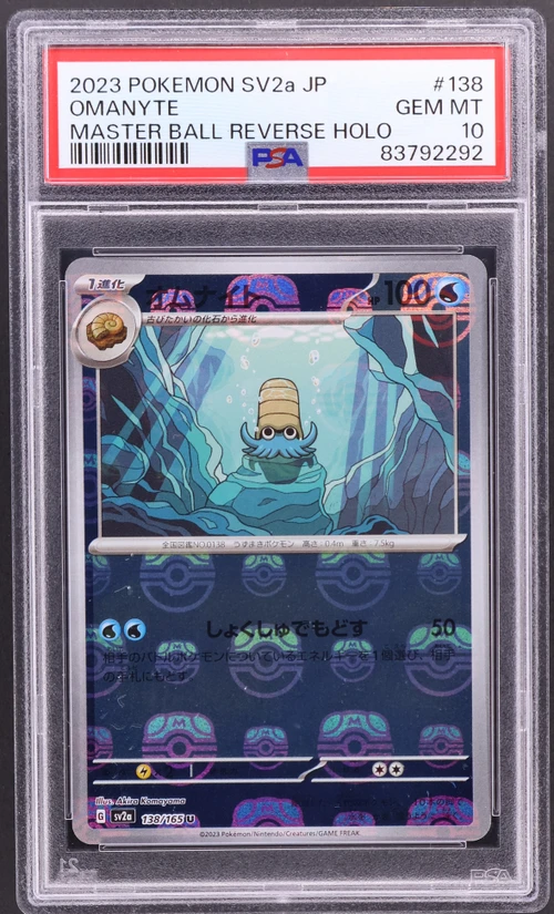 2023 Pokemon Japanese Sv2a-Pokemon Card 151 #138 Omanyte Master Ball Reverse Holo