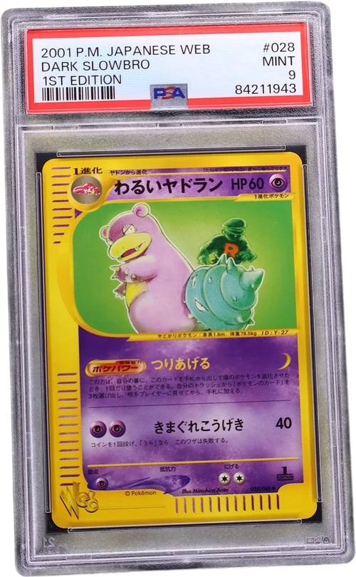 2001 Pokemon Japanese Web #028 Dark Slowbro 1st Edition