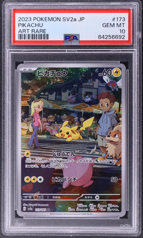 2023 Pokemon Japanese Sv2a-Pokemon Card 151 #173 Pikachu Art Rare