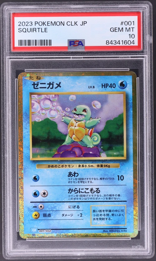 2023 Pokemon Japanese Clk-Trading Card Game Classic Blastoise & Suicune Ex Deck #001 Squirtle