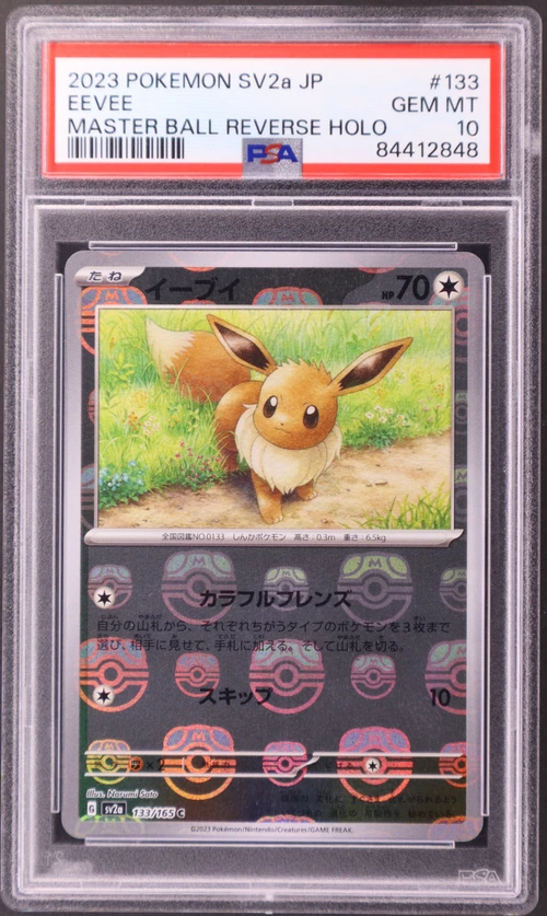 2023 Pokemon Japanese Sv2a-Pokemon 151 #133 Eevee Master Ball Reverse Holo