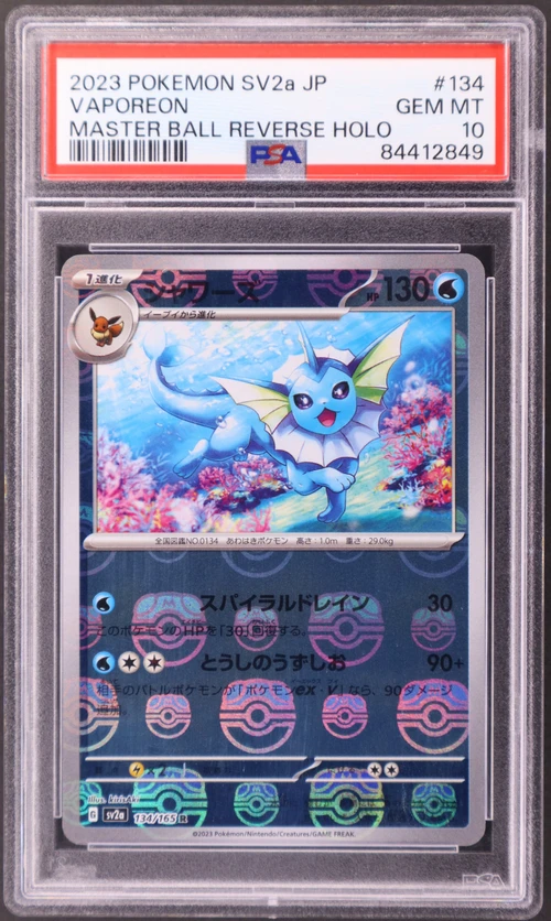 2023 Pokemon Japanese Sv2a-Pokemon Card 151 #134 Vaporeon Master Ball Reverse Holo