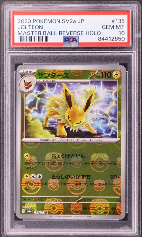 2023 Pokemon Japanese Sv2a-Pokemon 151 #135 Jolteon Master Ball Reverse Holo