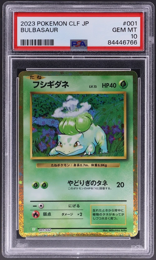 2023 Pokemon Japanese Clf-Trading Card Game Classic Venusaur & Lugia Ex Deck #001 Bulbasaur