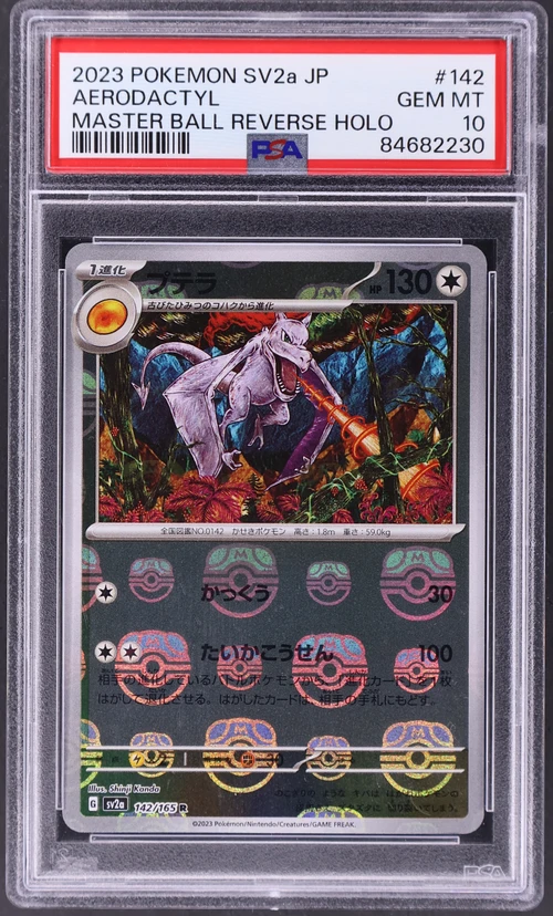 2023 Pokemon Japanese Sv2a-Pokemon Card 151 #142 Aerodactyl Master Ball Reverse Holo