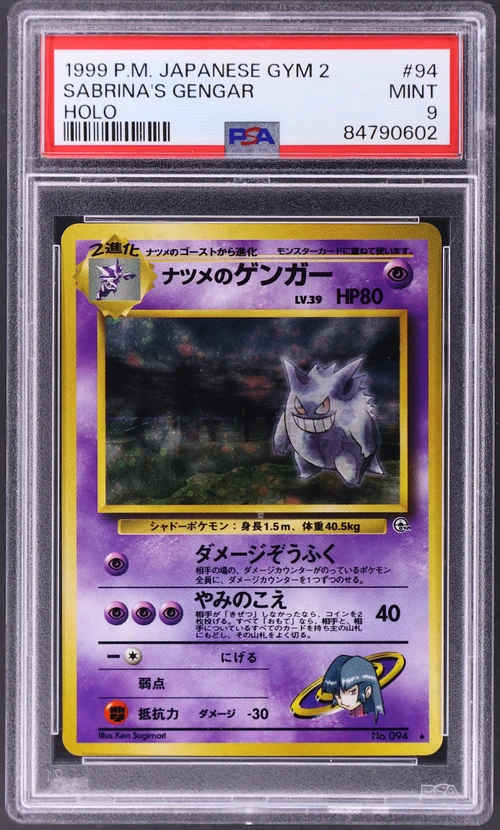 1999 Pokemon Japanese Gym 2 #94 Sabrina's Gengar-Holo (PSA 9)