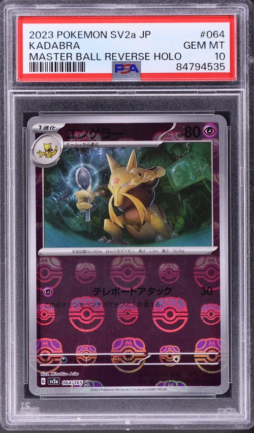 2023 Pokemon Japanese Sv2a-Pokemon Card 151 #064 Kadabra Master Ball Reverse Holo
