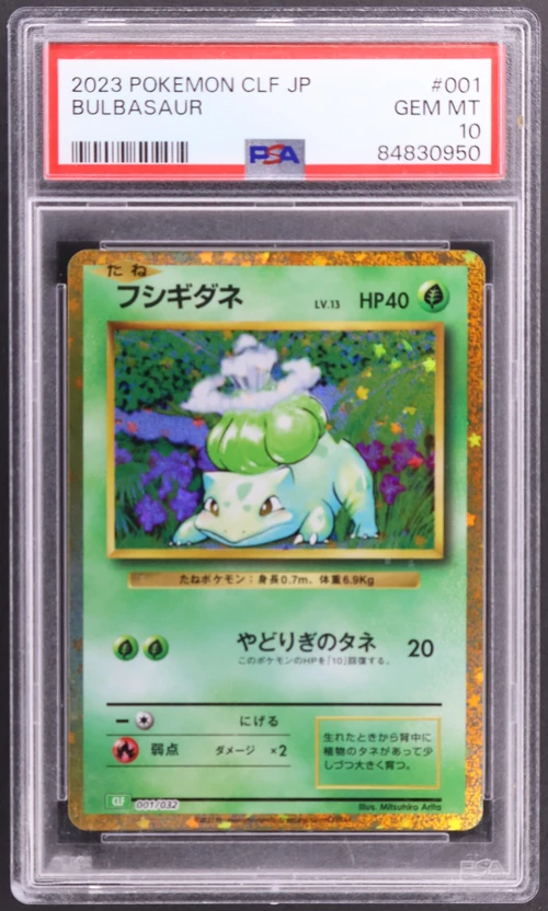 2023 Pokemon Japanese Clf-Trading Card Game Classic Venusaur & Lugia Ex Deck #001 Bulbasaur