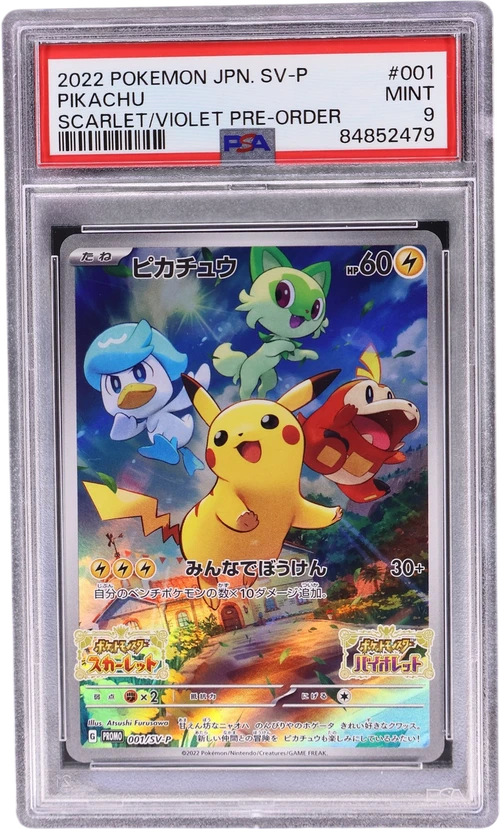 2022 Pokemon Japanese Sv Promo #001 Pikachu Scarlet & Violet Pre-Order