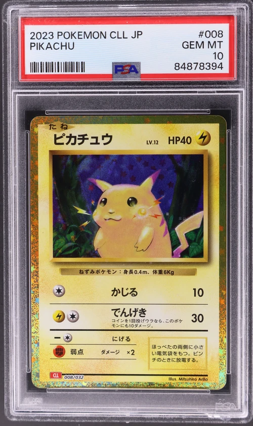 2023 Pokemon Japanese CLL-Trading Card Game Classic Charizard & Ho-Oh Ex Deck #008 Pikachu