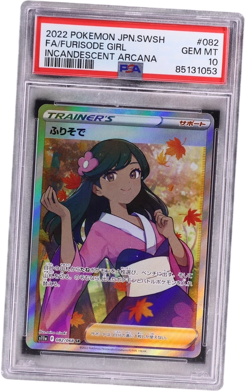2022 Pokemon Japanese Sword & Shield Incandescent Arcana #082 Full Art / Furisode Girl